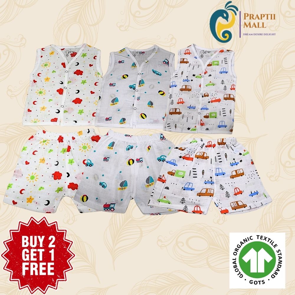 Muslin Jabla Cord Set